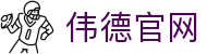 中国·bevictor伟德(中文版)官方网站-源自英国始于1946